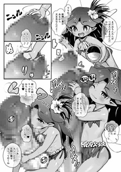 褐色妖精さん