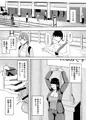 事務手コキ法①一般人に無関心手コキされる10ｐ更新