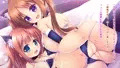 双子のロリ巨乳といちゃらぶえっち！