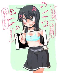 朝潮さんに怒られているのに全然聞いてないやつ