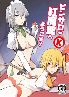 【C103】新刊 2日目西い32a