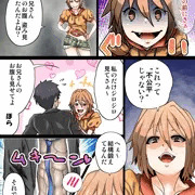 腹口ちゃん⑤