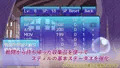 勇者と魔王城と女盗賊と　予告ページ