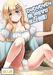 C102新刊サンプル