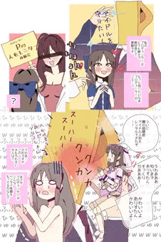Pの人形モニター体験会【SKEB依頼】