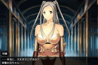 少女くノ一