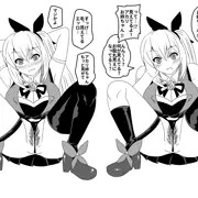 アカリちゃんの趣味