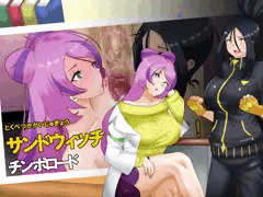 特別課外授業サンドウィッチ作り