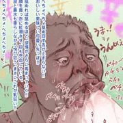 乳狂いくんのお花畑🌺🌸🌼（２）