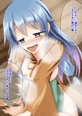 快楽に墜ちゆく霊使い：エリア