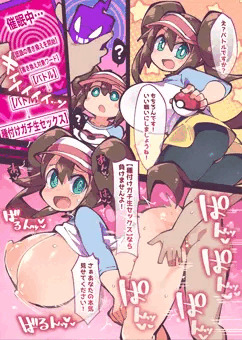 2023-10-04【メイちゃん＋催眠アプリ】