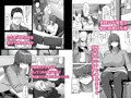 【新刊】先輩のストレス解消【販売】