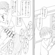 モブ顔リメイク