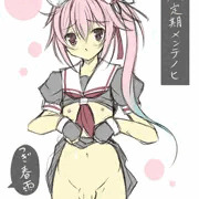 春雨ちゃん健康診断