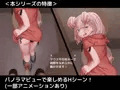 蜜牢(ミツロウ) 後編 ～生意気なメスブタ後輩ちゃんに復讐を～