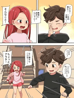 こどもの日2025
