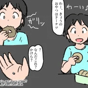 体外受精シングルマザー