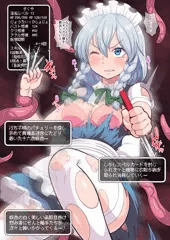 十六夜咲夜エロトラップダンジョン合同に参加しました