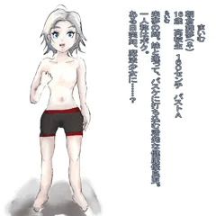 まいむらいむ