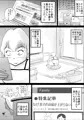 ド天然母親と性欲処理の日々