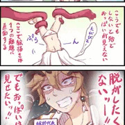 ディフェンスおっぱいの法則