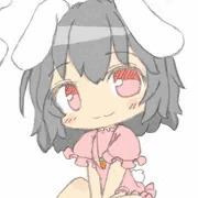 小さいてゐ