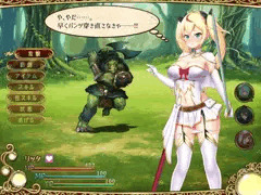 【エロRPG】戦闘エロ「パンツ下げられ」