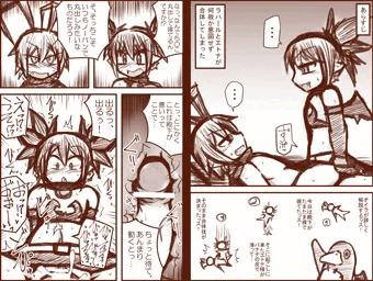 獄炎膣出しインパクト
