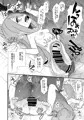 リトルビッチアカデミア