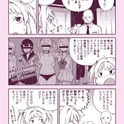 さとみちゃんのわがまま