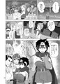無法地帯のあるきかた