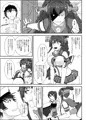 Ｃ８７新刊委託