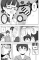 トイレの地味子さん