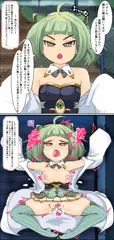 敗北みゃーこ先輩