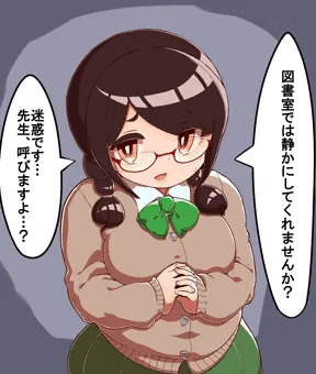物静かで真面目な図書委員ちゃん