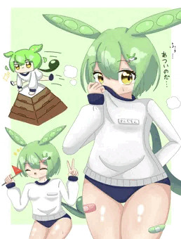 体操服なもんちゃんなのだ