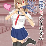 酔拳使い O)))