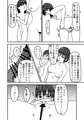 教材になった彼女が僕以外の精子で孕むまで