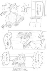 桜ミミ子