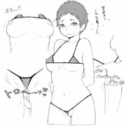 マイクロビキニさん