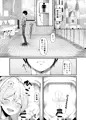 【ブルアカ】トイレのハナコさん【同人誌】