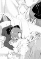先生とボディガード(小説)