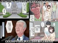 早期種付け法、その委員の仕事