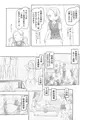 [sample]ありー★ちゃんねる４