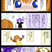 １０話　お嬢様復活する　（スパお嬢）