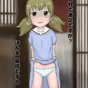 一果ちゃんのおパンツ