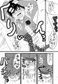 Kai Colle 1　快斗受再録集①