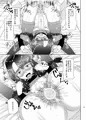 アイドルを目指す田舎娘の常識のなさは異常