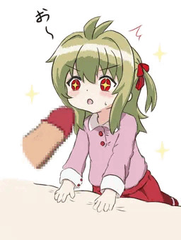 股間のナイトランサーをチャージ（意味深）する幼女