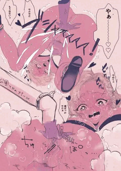 潮吹き